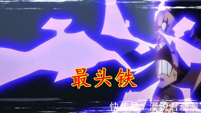 御田|海贼王1010集:锦卫门头最铁,强于四档路飞,硬于光月御田