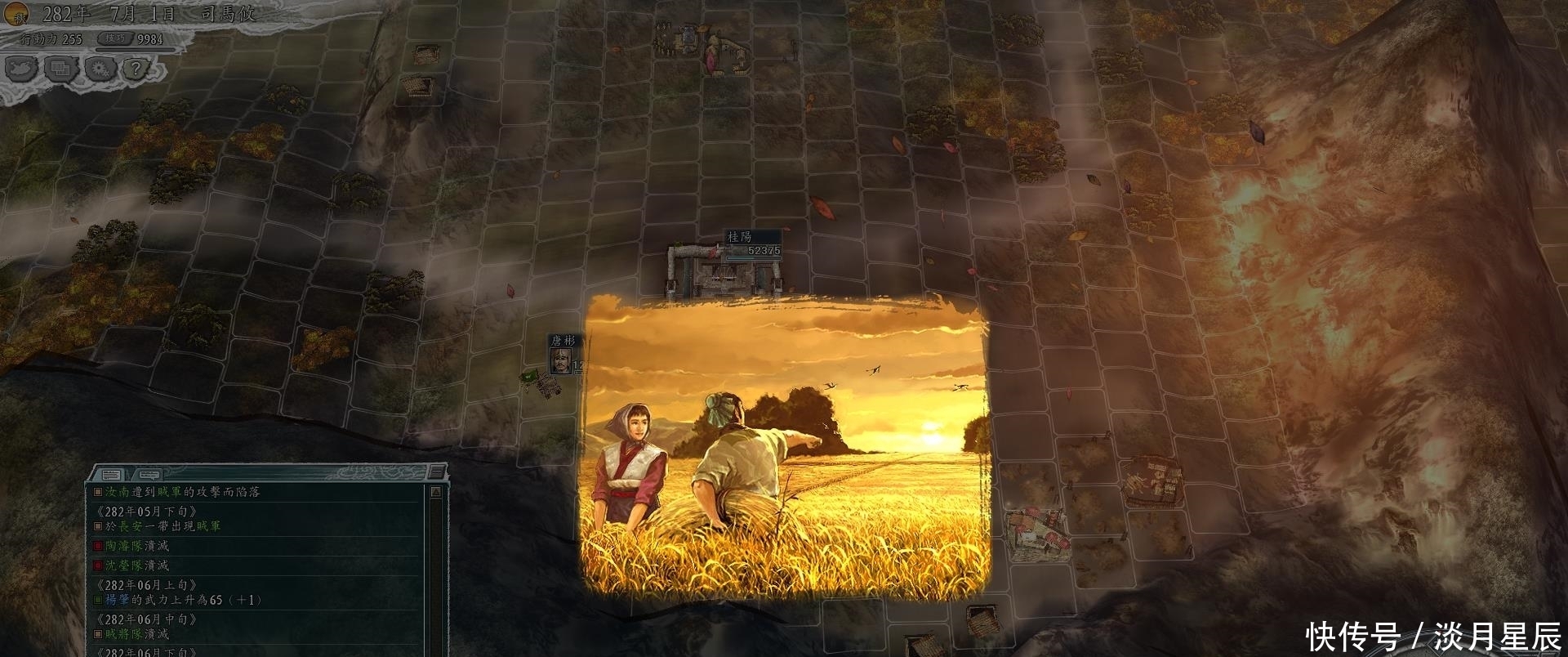 吴帝孙|战报484,东吴亡国,吴帝孙歆在城外自刎谢罪,岑昏投降了蜀汉!