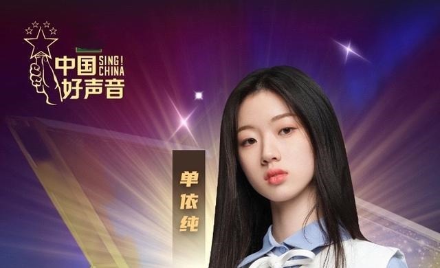  含泪|单依纯两次被封印，被看好的赵紫骅无缘九强，李宇春含泪相送