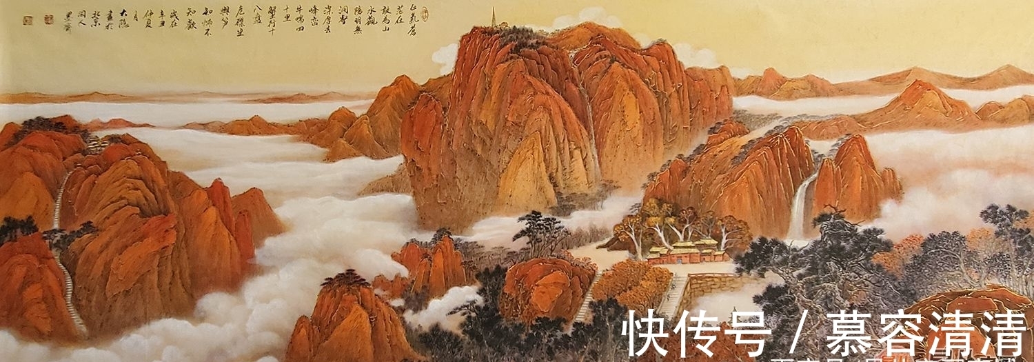 绘制|画家大隐 以灵魂作画笔 绘制大美河山