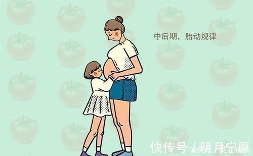 孕吐|怀孕期间，如果胎儿发育好，会发出这4个信号，哪怕占一个也不错