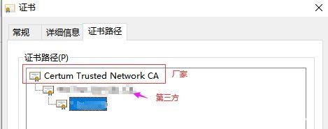 ssl|国产SSL证书“伪”国产SSL证书“套牌”