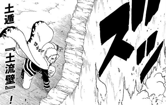 土流壁|三代的土流壁，卡卡西的土流壁，都不如鸣人的土流壁