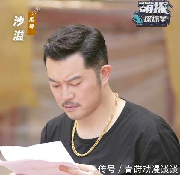 明侦|搞笑推理节目收尾,杨紫最受人们喜欢,网友:精彩程度堪比明侦