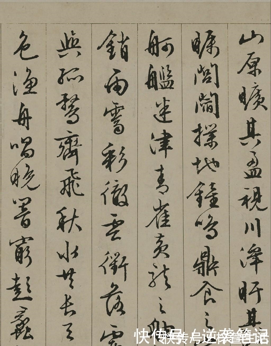 文林#明朝书坛最厉害的大师!他书法有80年的深厚功力,一派儒雅之风