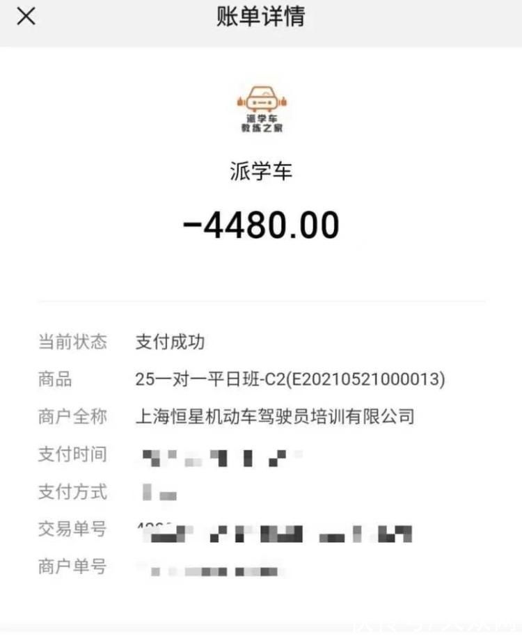 投诉|互联网驾校靠谱吗?“派学车”被投诉用AI教学应付学员