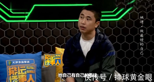 米哈|天津女排略显尴尬!主持人说错话让姚迪骑虎难下,球迷:不厚道