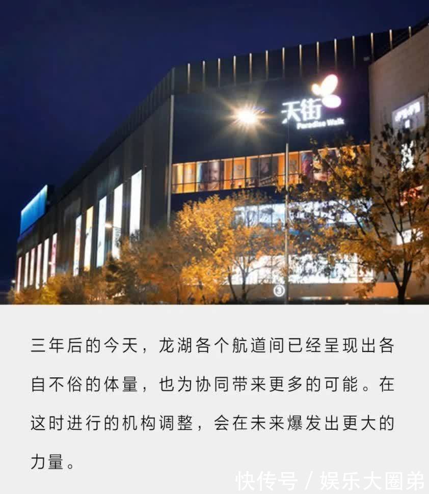 物业|这家房企越来越不像地产公司了