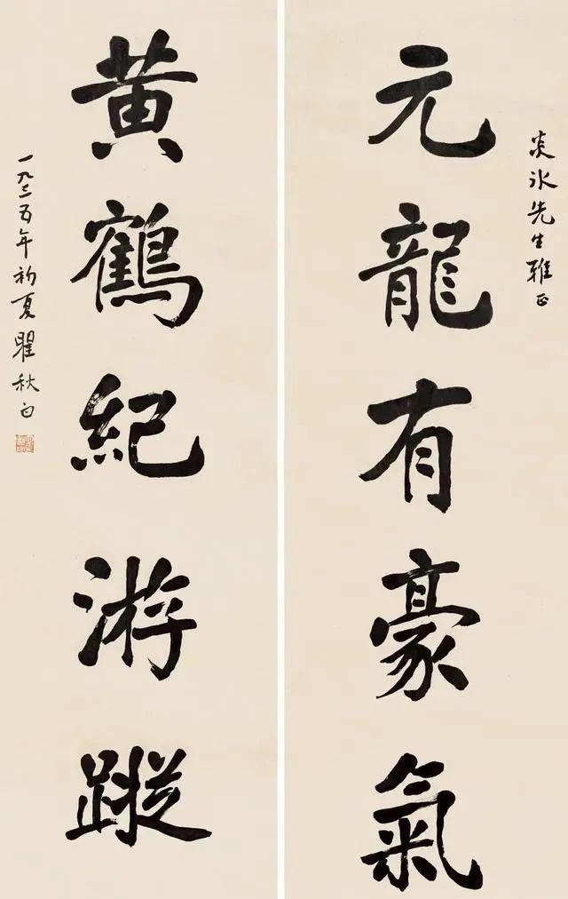 题词!书法题词欣赏:点画清秀刚正、结体端庄遒逸!好字