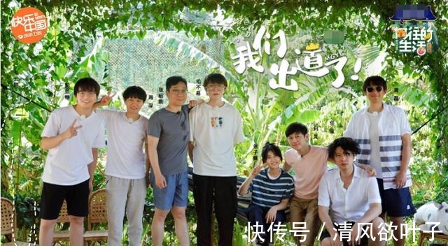 湖南卫视|《向往的生活》迎来待遇最好的女嘉宾，连何炅都为她亲自撑伞！