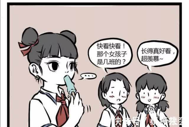 哪吒|非人哉:多次被同学误会自己的性别,哪吒忍无可忍怒剃光头