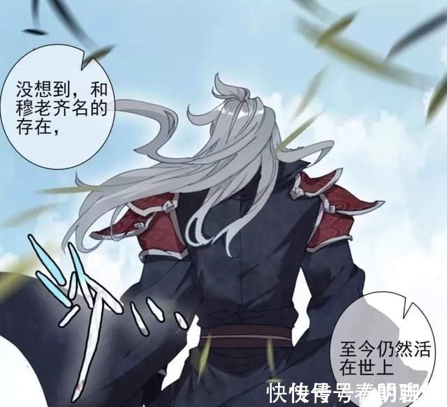 绝世唐门|斗罗大陆皇级武魂一览!最强植物系三哥,最强动物系不是比比东