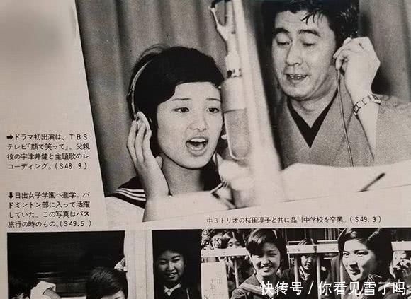 山口百惠人生中重要的时刻 都有宇津井健陪伴 最后的身份是爸爸 快资讯 山口百惠人生中重要的时刻 都有宇津井健陪伴 最后的身份是爸爸 快资讯