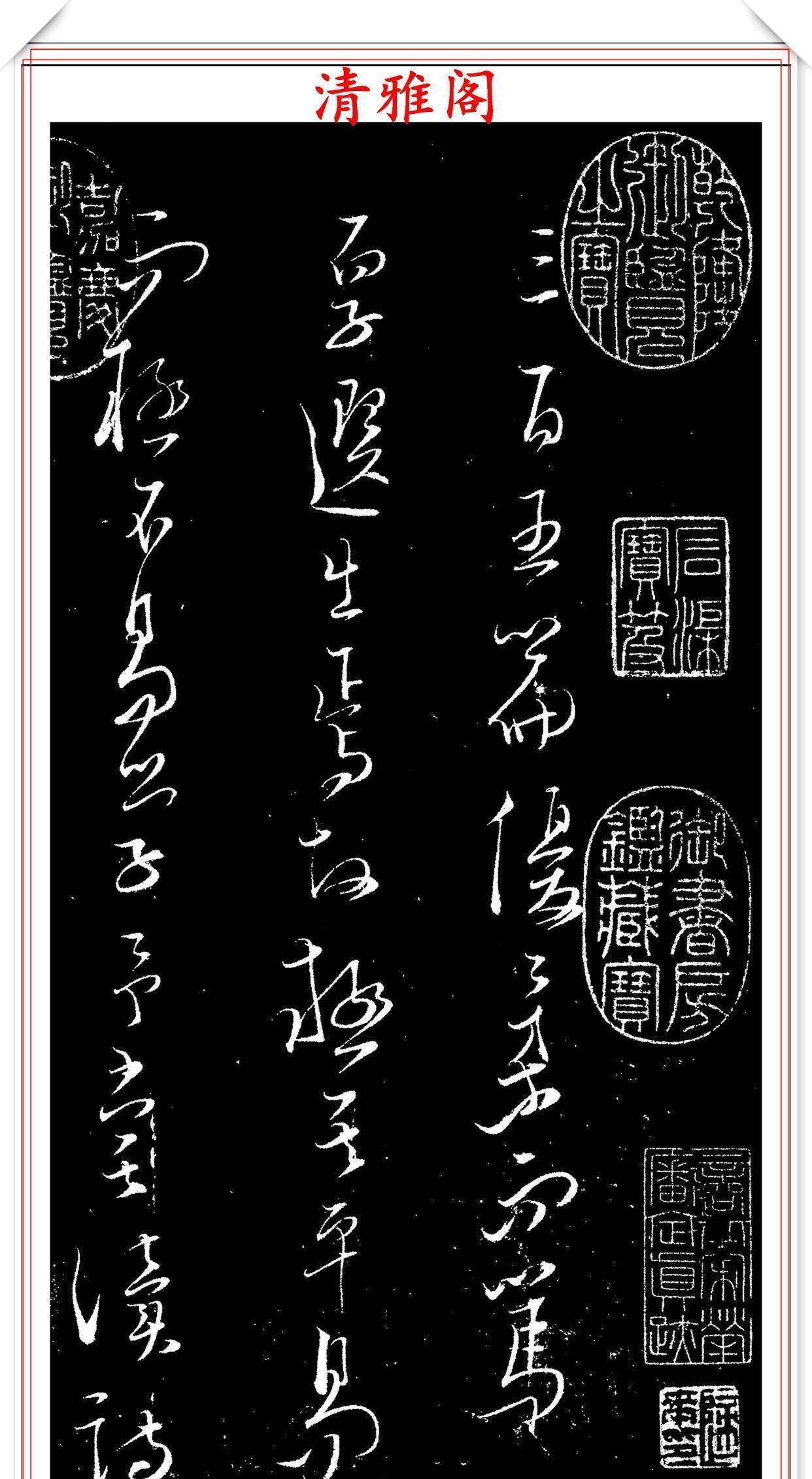 书法作品|宋代大文豪文天祥，草书真迹《木鸡集序》欣赏，笔走龙蛇飘逸遒劲