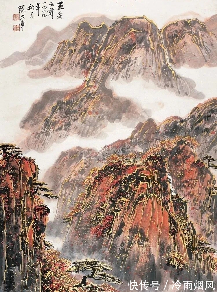 山水画&陈大章的山水画，气势大！