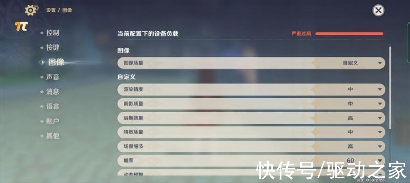 评测|原神只有40℃！一加10 Pro首发评测：最强性能旗舰 还不烫手