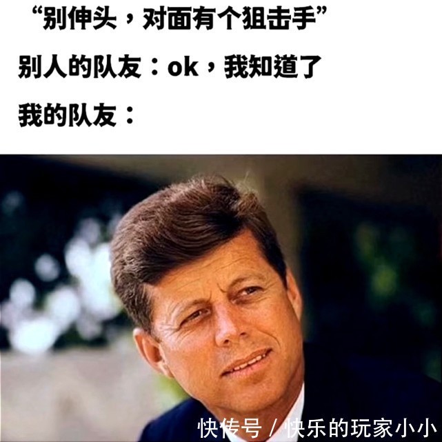 |搞笑趣图：当你想要看一个不熟的人的朋友圈，却不小心拍了拍ta时……