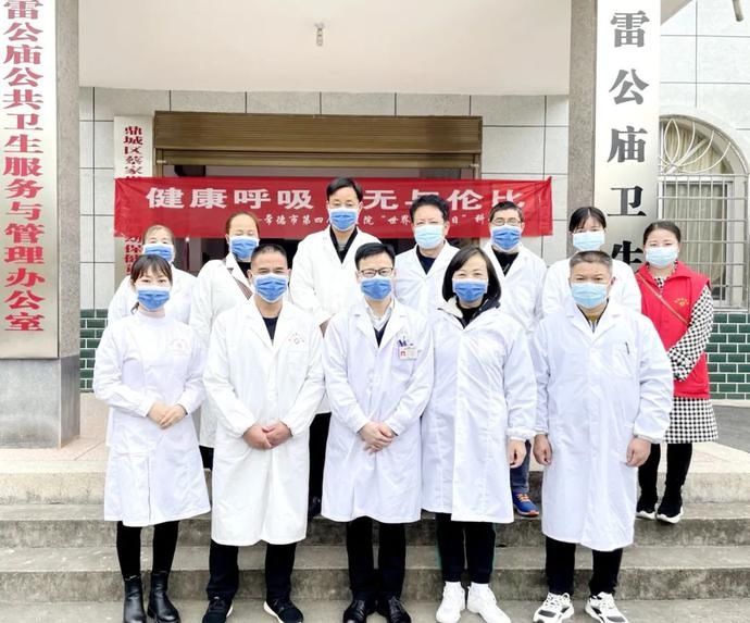 陈建华|健康呼吸 无与伦比｜医院开展慢阻肺日健康宣教活动