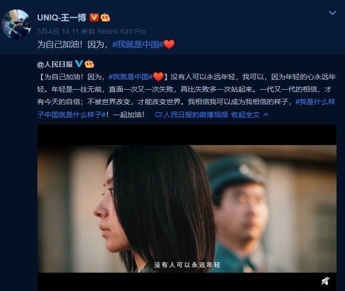 丁真成为天天兄弟,王一博疑似不开心?正所谓“一台不容二顶流”