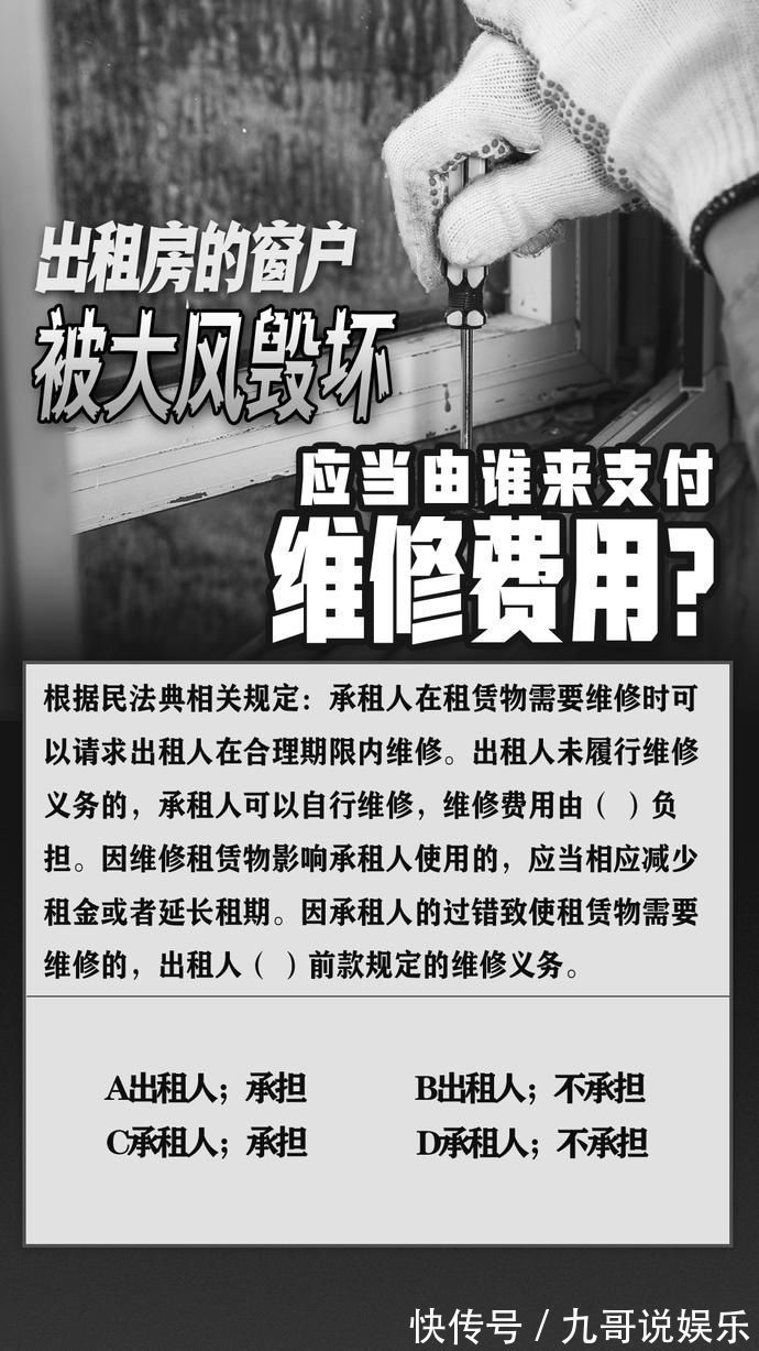 出租人|典亮生活债务人把抵押给自己的房产又押给别人,怎么办
