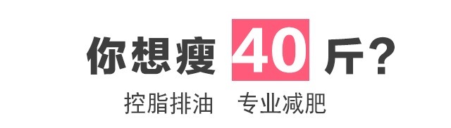 减肥|减肥的两种小方法