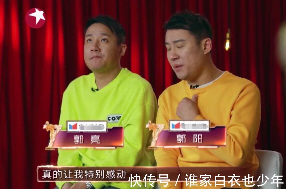 节目组|孔云龙凭什么高分逆袭?郭阳郭亮一语中的,尴尬了多少“欢乐人”