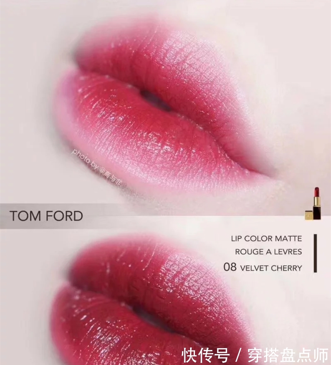 棕色调|答应我一定要买!TomFord最火口红色号都在这了!