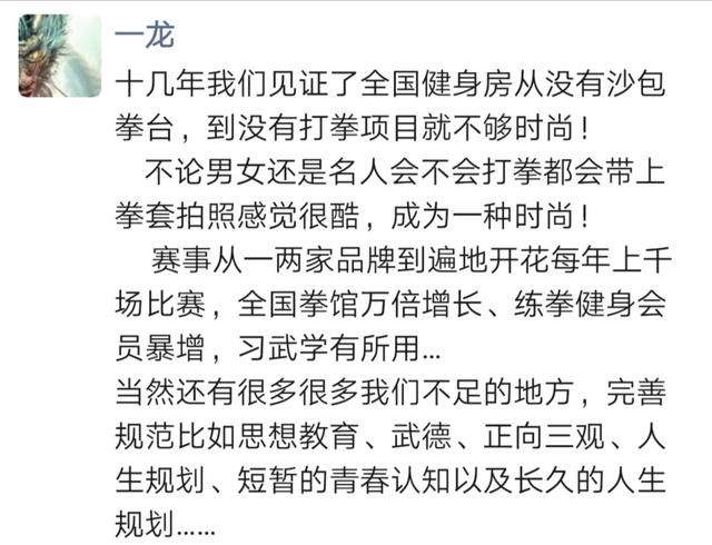 好样的!武僧一龙要车轮战帕奎奥和播求，自信加冕亚洲拳坛一哥