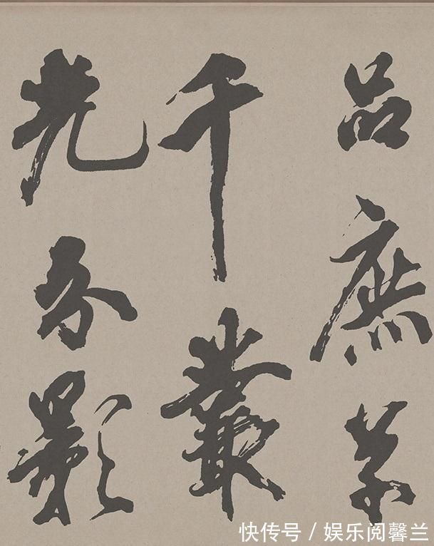 苏轼!米芾这幅作品,书法造诣超过苏轼,却被当代专家认为是赝品