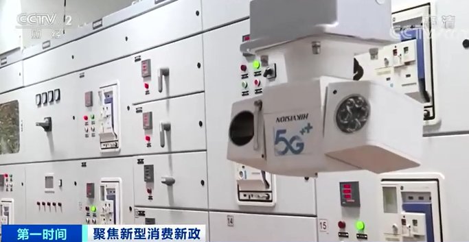 重磅|国家发改委重磅发声！5G将覆盖所有地级市城区！