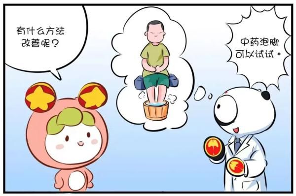 陈淑娇|什么？要我脱鞋？友尽吧！