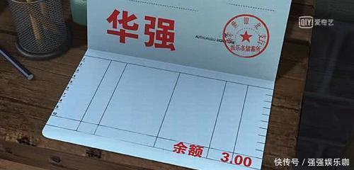 名字|熊出没中光头强真叫这名字？其实制作组早已给出答案