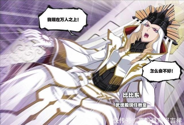 战力|斗罗大陆6位美貌女魂师战力排行,她们都成神了,有3人深爱唐三