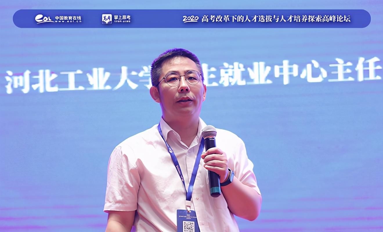 中心|任福战：以提高生源质量为中心，多措并举推进招生工作