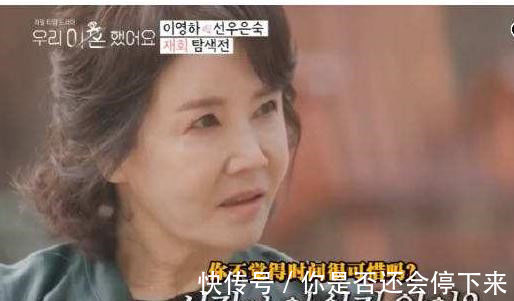 离婚|备受热议的韩综《我们离婚了》：“再遗憾，也要放过自己”