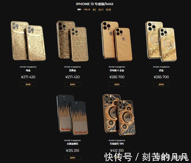 苹果|穷人和富人用的iPhone,都姓苹果吗