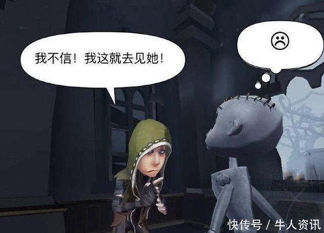 人格|第五人格小傀儡的“假传圣旨”，让相爱的奈布和机械师分道扬镳