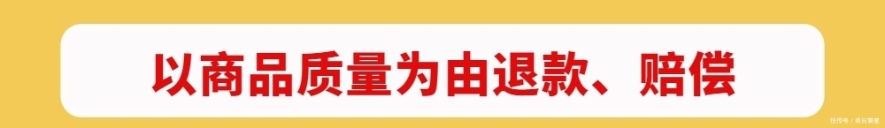 “假客服”常用的4句开场白！