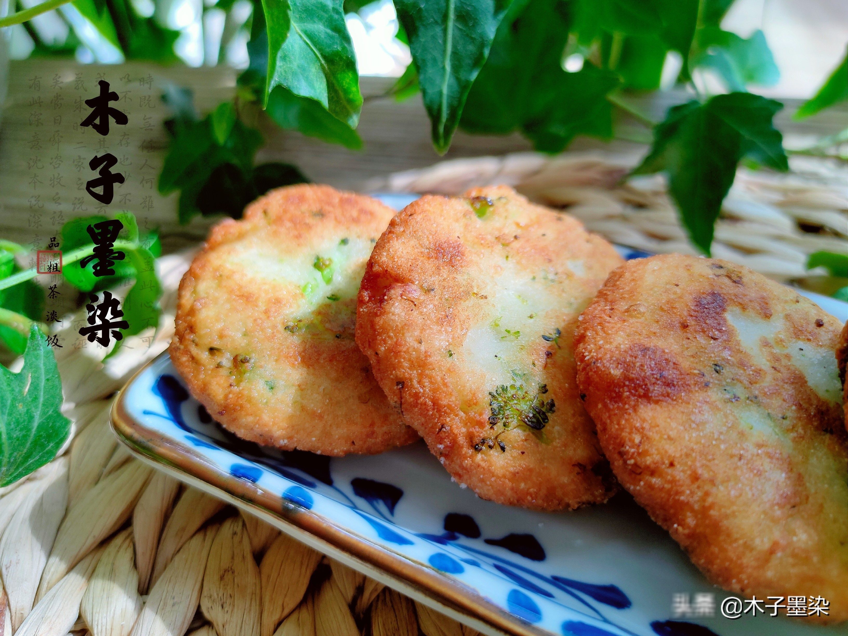 人失去|加了蔬菜和坚果的炸糕,酥软香甜,家人不吃月饼也吃它