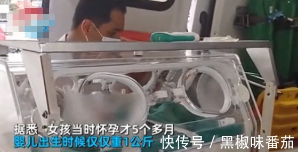 e20|18岁少女怀孕5月生娃,医生却宣布夭折,下葬前婴儿突然“活了”