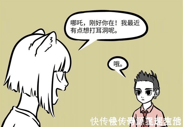 打耳洞|非人哉神仙的奇葩行为,他们的耳洞都是这么来的