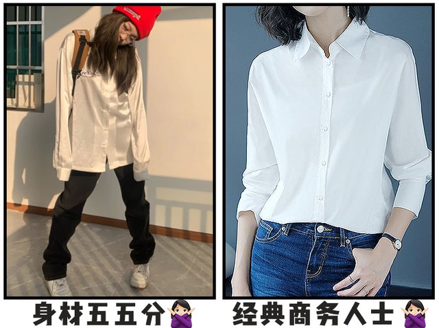 衣服|春天这4款衣服别穿，真的很显土!