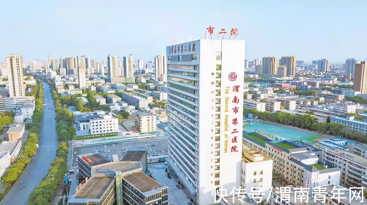 脑卒中|渭南市第二医院神经脊柱外科:预防中风的10个好习惯