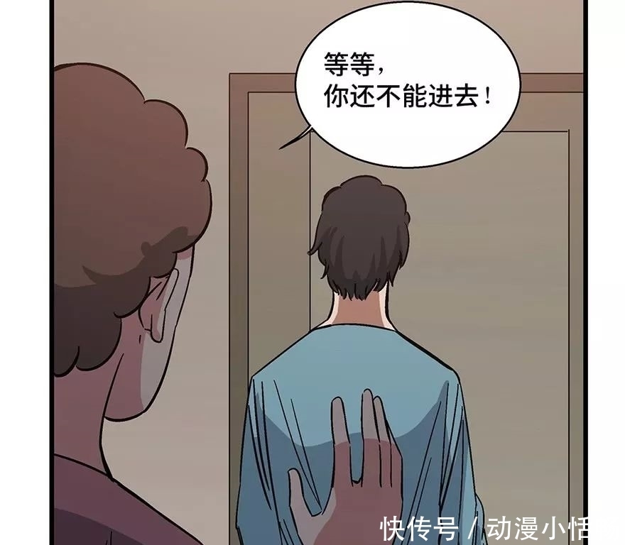 怪谈漫画故事：我的吸血鬼爸爸，人性现实