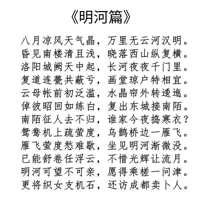 落魄诗人写了首妙诗，武则天：诗不错但他有口臭；后此诗流传千年