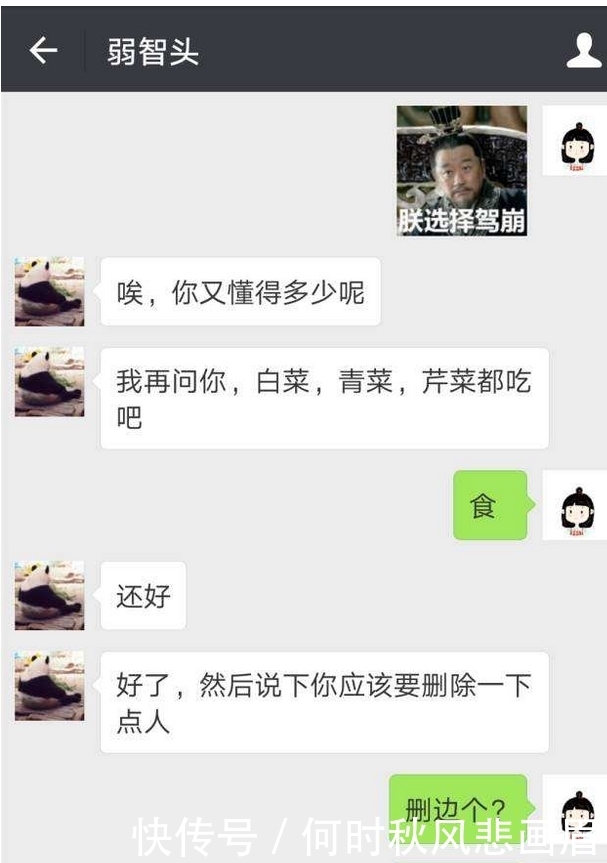 轻松|轻松一刻：小姨给我介绍了个对象，说是个空姐，长得很漂亮……