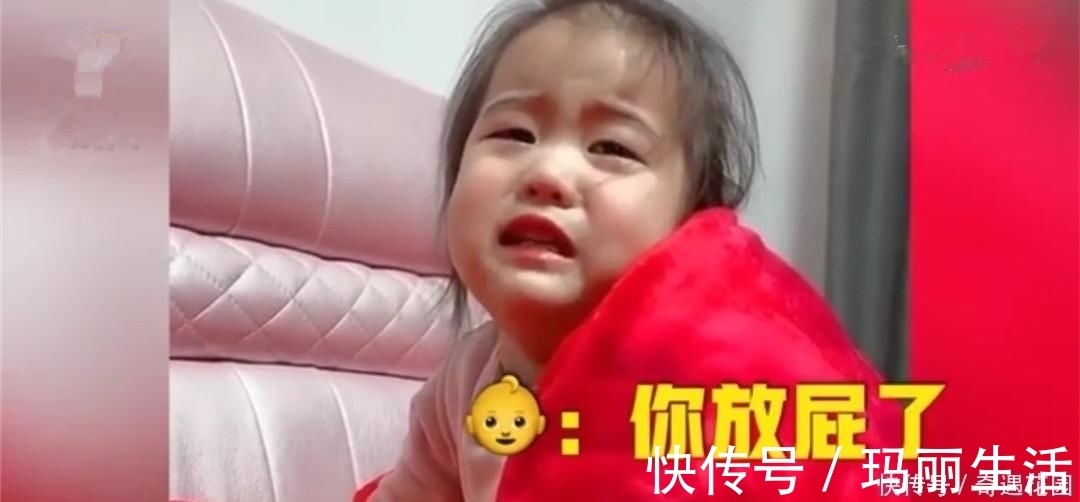 闹情绪|萌娃哭诉妈妈放屁太臭走红网络,不料妈妈这样反应,看完已笑晕