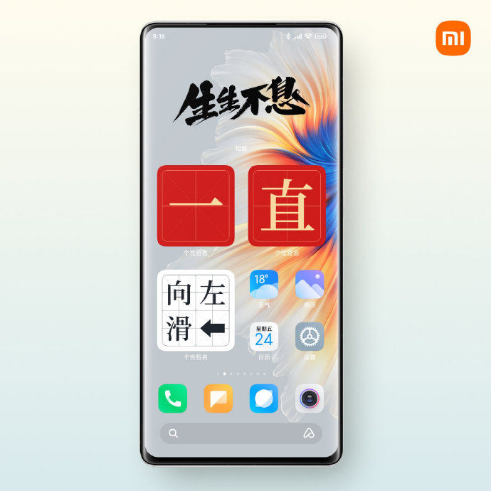 小米手机|小米手机 MIUI 开发版新增支持小部件