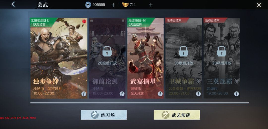 新游|三国题材手游的新品类？这款“无双割草”新游或许值得一试