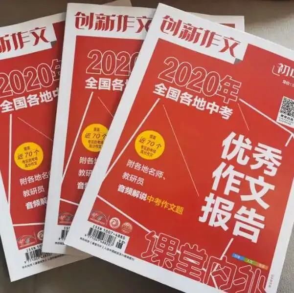  棠中肖雯文被南边文化艺术馆评为“2020年度十佳作家”！